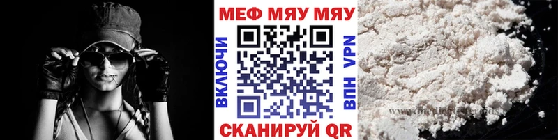 Магазины продажи наркотиков Зеленодольск Гашиш МДМА Кокаин Мефедрон Каннабис