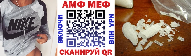 АМФ 98%  Зеленодольск 