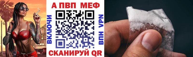 Альфа ПВП СК  блэк спрут   Зеленодольск 