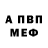 Метадон VHQ Alina Talbakova
