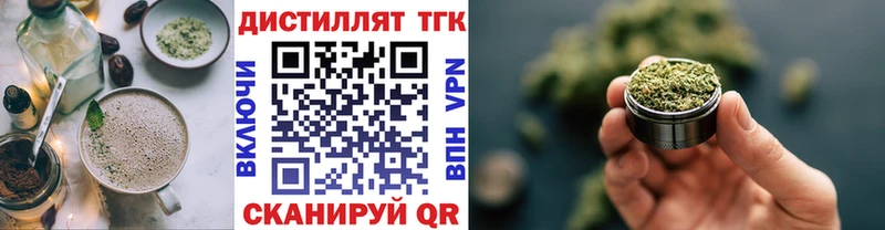 купить  сайты  Зеленодольск  Печенье с ТГК конопля 