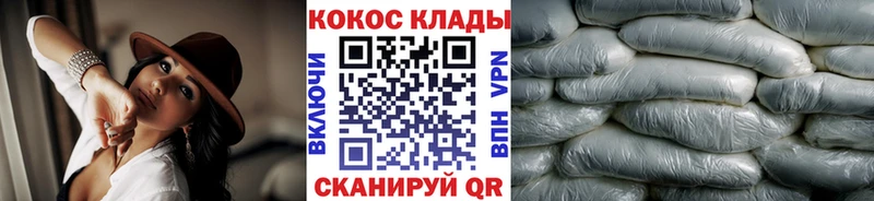 КОКАИН Колумбийский  Зеленодольск 