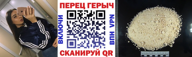 закладки  это состав  ГЕРОИН VHQ  Зеленодольск 