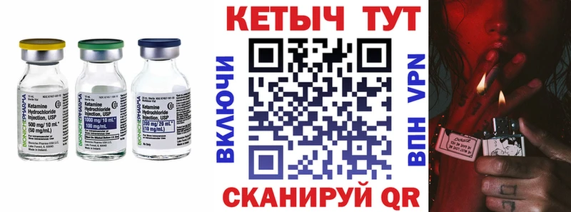 КЕТАМИН ketamine  что такое наркотик  Зеленодольск 