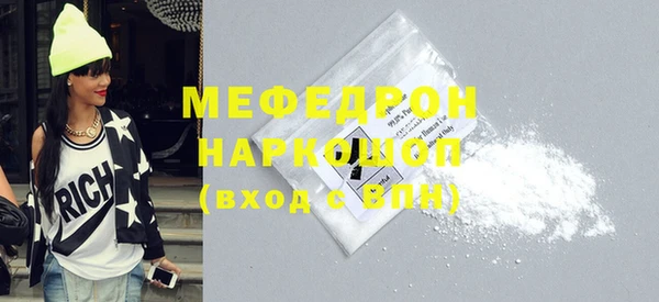 мет Аркадак