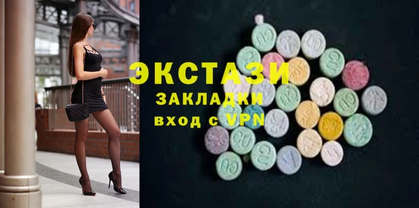 дистиллят марихуана Баксан