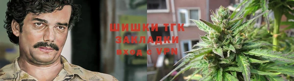 каннабис Балахна