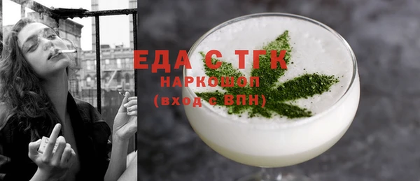 каннабис Балахна