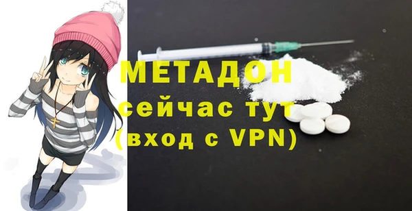 метамфетамин Навашино