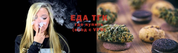 дистиллят марихуана Баксан