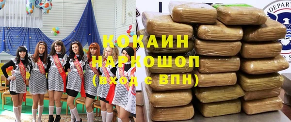 соль курить ск Михайлов