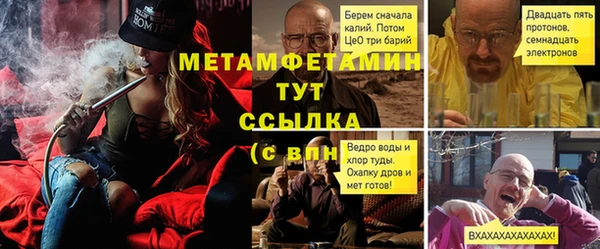 мет Аркадак
