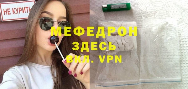 прущие грибы Михайловка