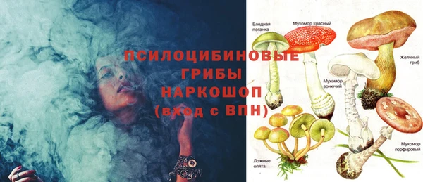 метамфетамин Армянск