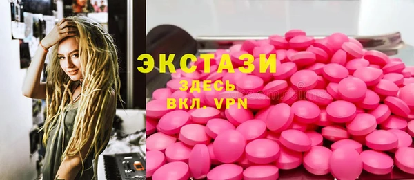 дистиллят марихуана Баксан