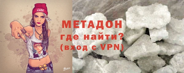 метамфетамин Армянск