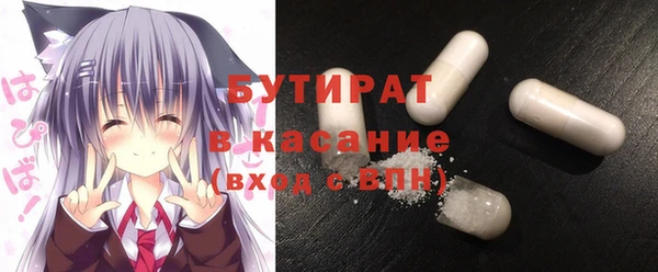 круглые Арсеньев