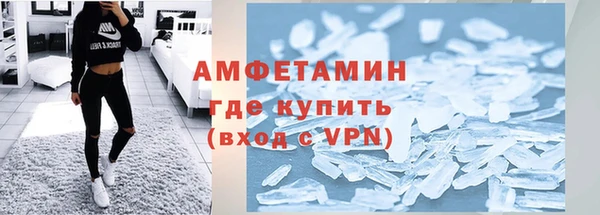 метамфетамин Армянск