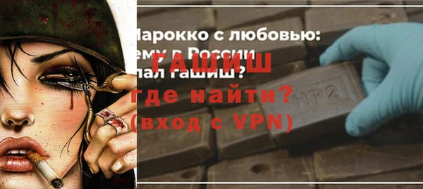 дистиллят марихуана Баксан