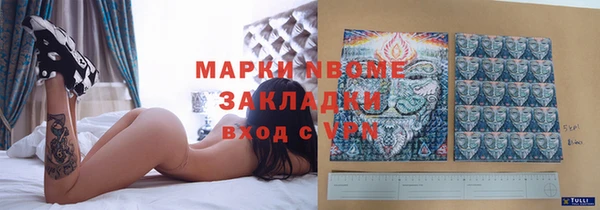 гашик Балабаново