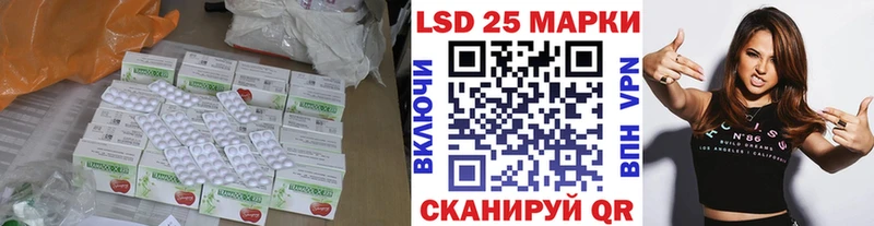 LSD-25 экстази ecstasy Зеленодольск