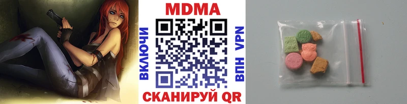 МДМА crystal  Зеленодольск 