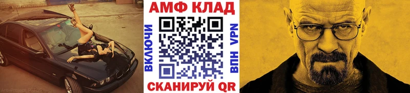 цены   Зеленодольск  Метамфетамин кристалл 
