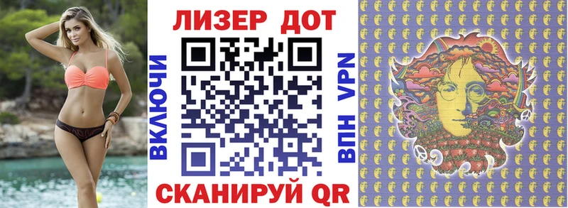 hydra как войти  Зеленодольск  Наркотические марки 1,8мг 